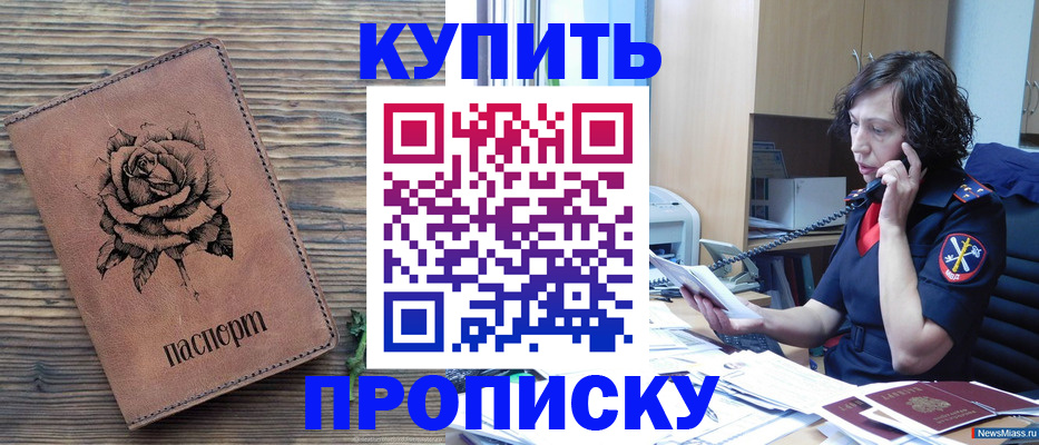 найти адрес прописки в Плавске